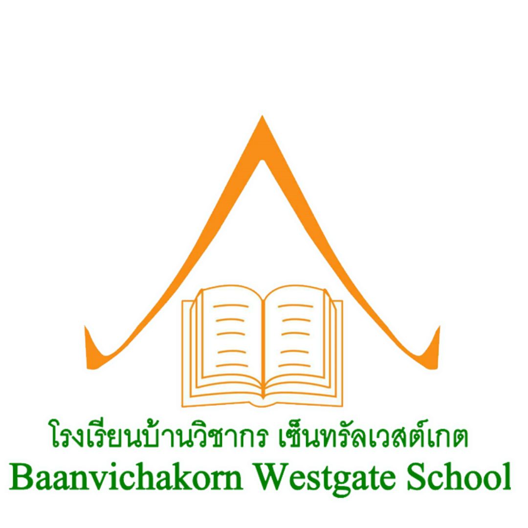 โลโก้ โรงเรียนกวดวิชาบ้านวิชากร