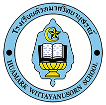 โลโก้ โรงเรียนหัวหมากวิทยานุสรณ์