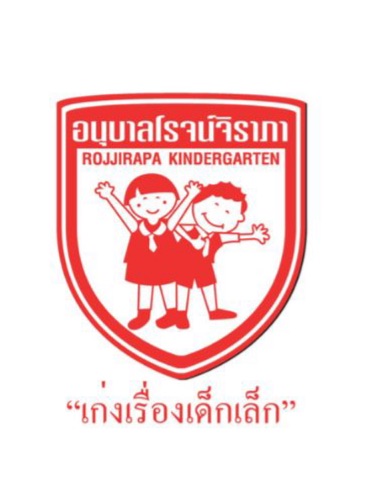 โลโก้ โรงเรียนอนุบาลโรจน์จิราภา