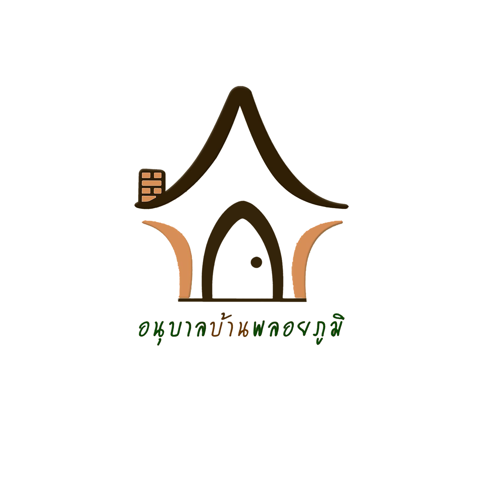 โลโก้ โรงเรียนอนุบาลบ้านพลอยภูมิ