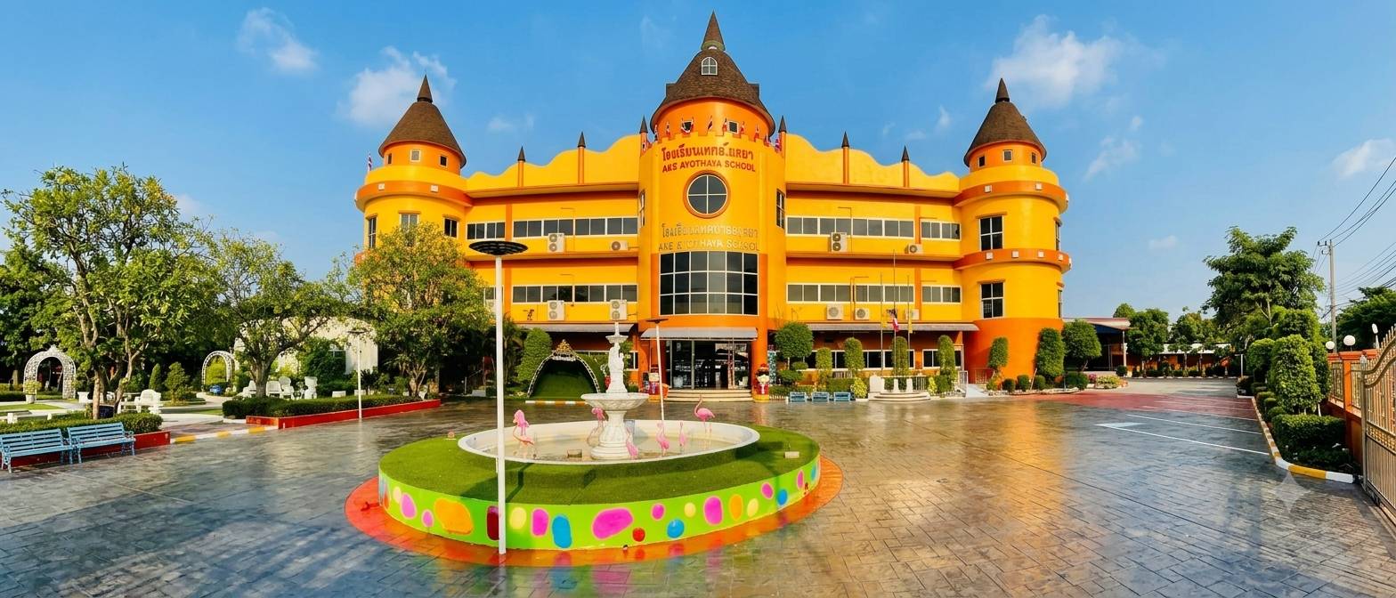 บรรยากาศโรงเรียน