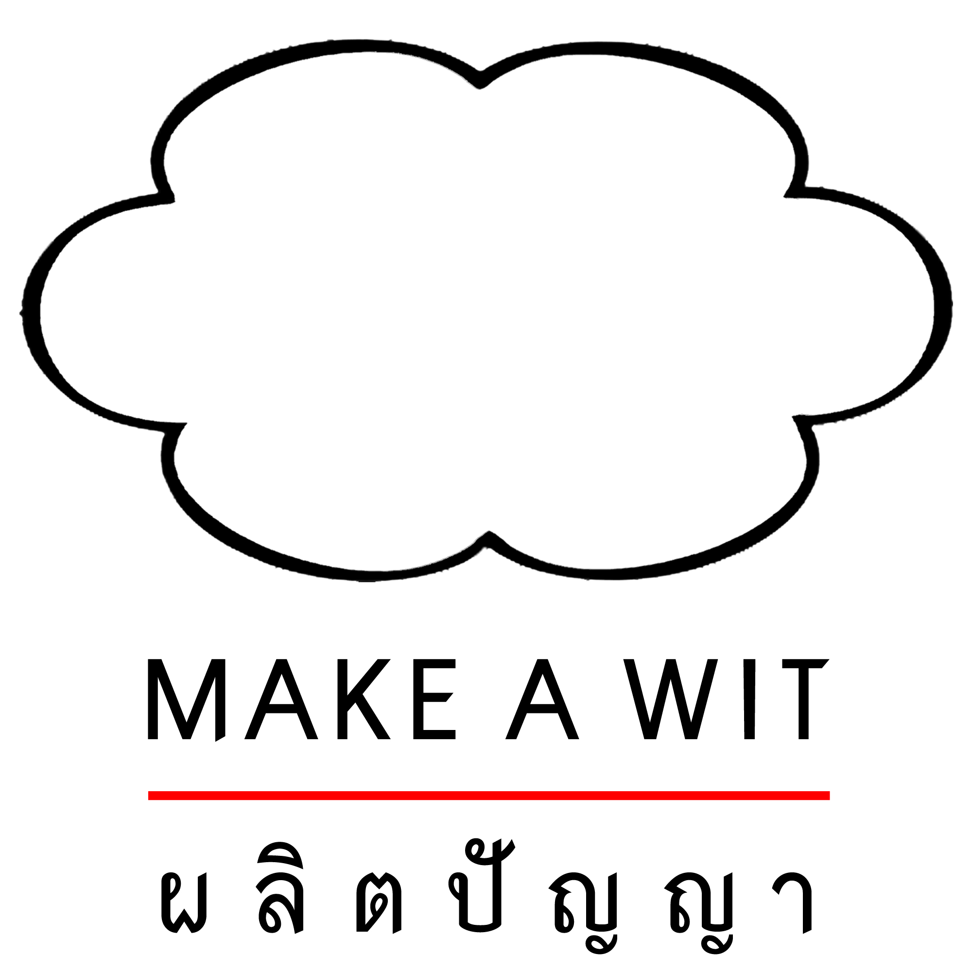 โลโก้ สถาบันพัฒนาภาษา UK English