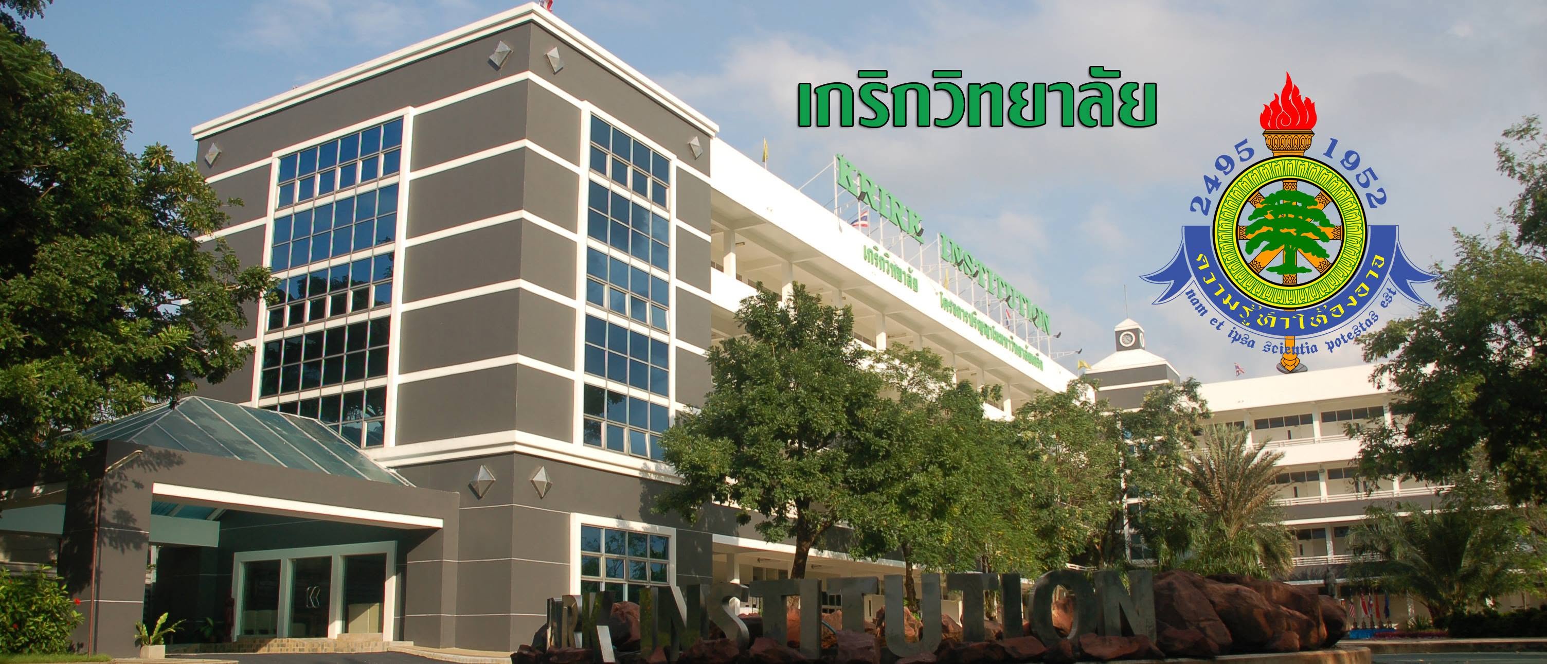 บรรยากาศโรงเรียน