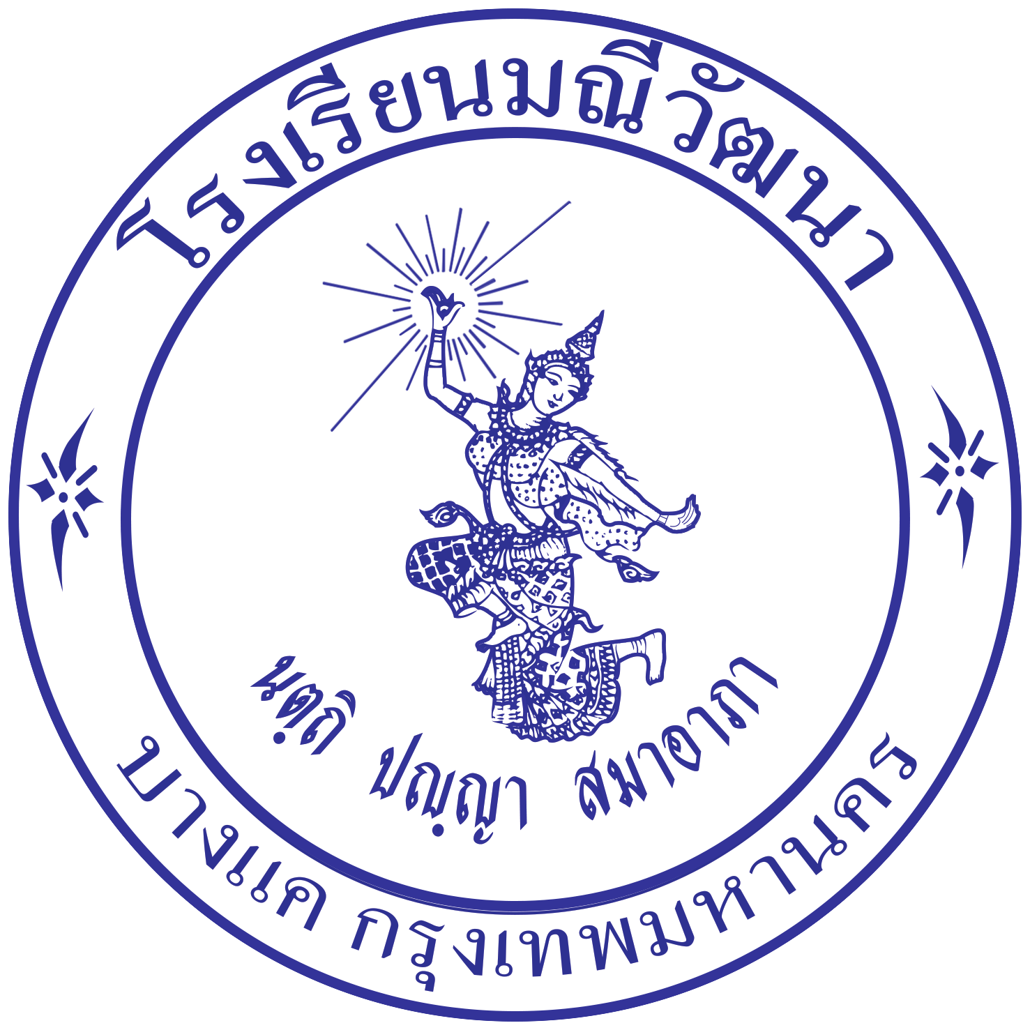โลโก้ โรงเรียนมณีวัฒนา